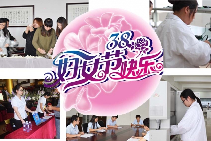 創(chuàng)想儀器祝全天下的女同胞們婦女節(jié)快樂 創(chuàng)想儀器祝全天下的女同胞們婦女節(jié)快樂