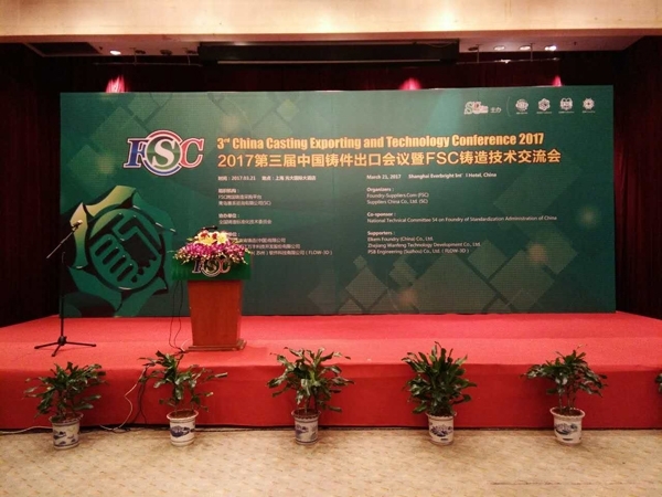 創(chuàng)想儀器攜光譜儀參與“四新”交流，促進跨國鑄件采購發(fā)展