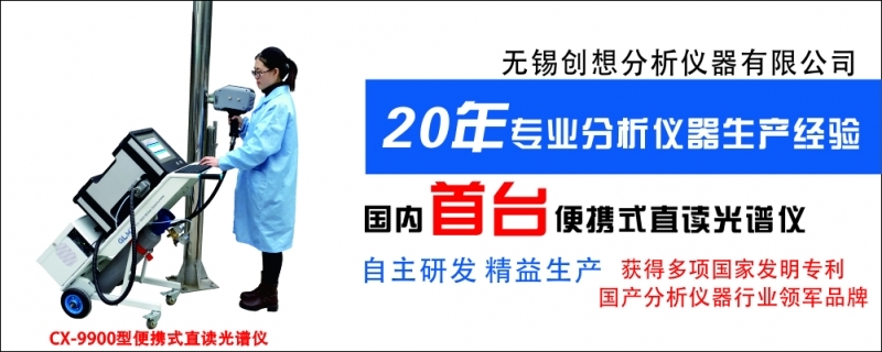 國(guó)產(chǎn)儀器儀表發(fā)展?jié)摿o極限