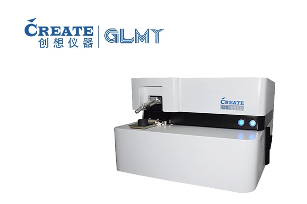 直讀光譜分析儀 直讀光譜分析儀