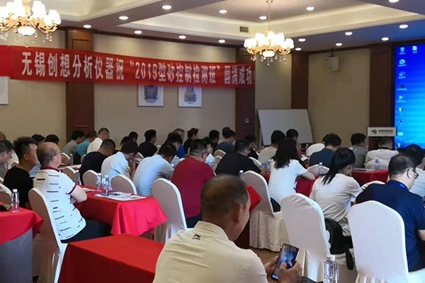 創(chuàng)想儀器贊助“型(芯)砂質(zhì)量控制及造型材料檢測技術(shù)”培訓班 創(chuàng)想儀器贊助“型(芯)砂質(zhì)量控制及造型材料檢測技術(shù)”培訓班