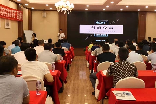 創(chuàng)想儀器贊助“型(芯)砂質(zhì)量控制及造型材料檢測技術(shù)”培訓班 創(chuàng)想儀器贊助“型(芯)砂質(zhì)量控制及造型材料檢測技術(shù)”培訓班