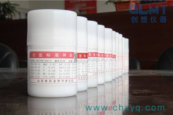 光電直讀光譜儀標(biāo)樣 光電直讀光譜儀標(biāo)樣