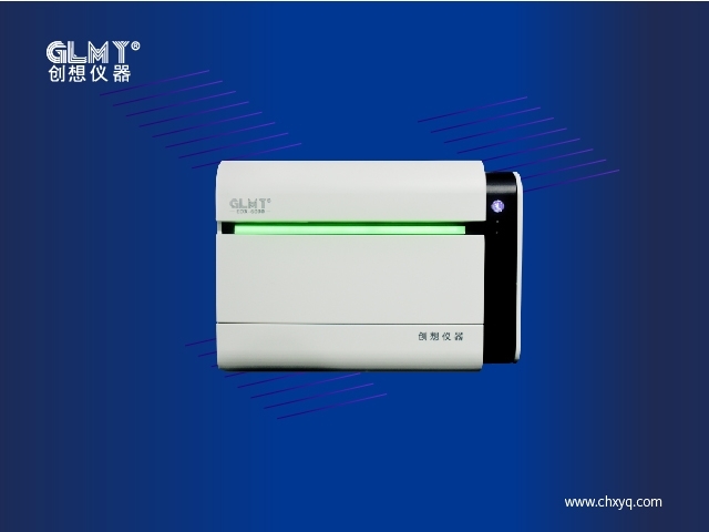 創(chuàng)想X射線熒光光譜儀 創(chuàng)想X射線熒光光譜儀