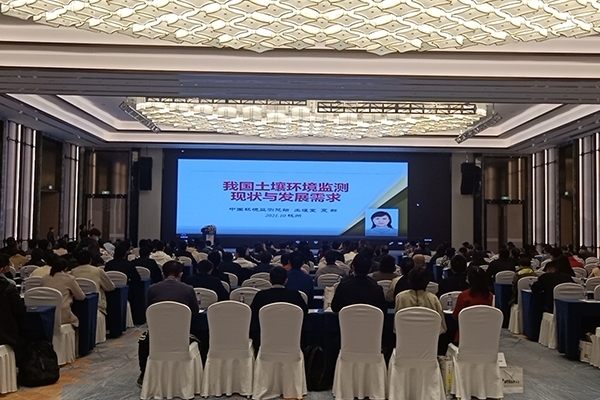 會(huì)議現(xiàn)場