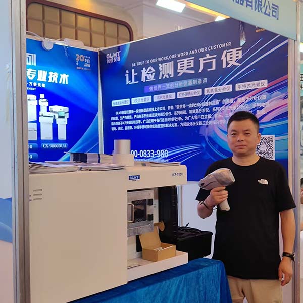 展示我司優(yōu)質(zhì)產(chǎn)品