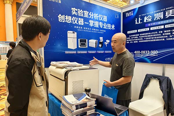 為嘉賓介紹我司產(chǎn)品