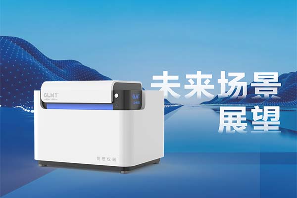 臺(tái)式X熒光分析儀礦石檢測