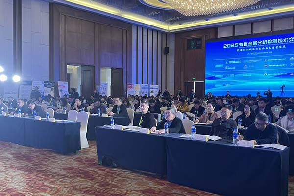 會議現(xiàn)場 會議現(xiàn)場