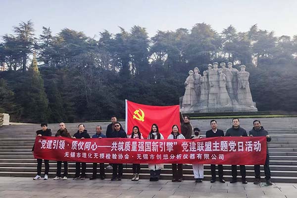 雨花臺(tái)革Ming烈士陵園 雨花臺(tái)革Ming烈士陵園