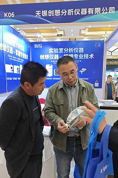 為嘉賓演示手持光譜儀