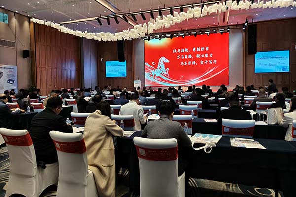 四川樂(lè)山鈣基材料會(huì)議現(xiàn)場(chǎng)