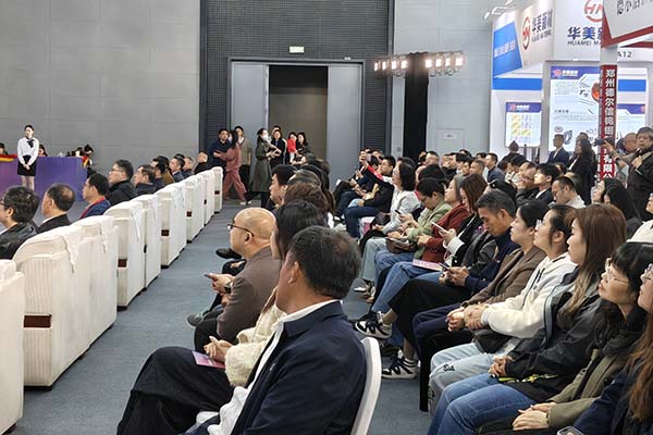 陶瓷產(chǎn)業(yè)鏈會議現(xiàn)場