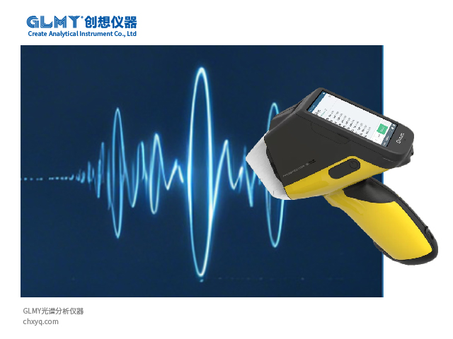 X射線光譜儀探測 X射線光譜儀探測