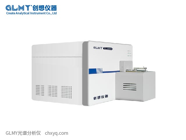 惠民縣盛遠閥門創(chuàng)想儀器VL-4000光譜儀安裝培訓(xùn)測試驗收