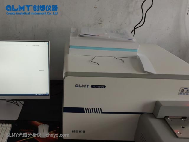 惠民縣盛遠閥門創(chuàng)想儀器VL-4000光譜儀安裝培訓(xùn)測試驗收