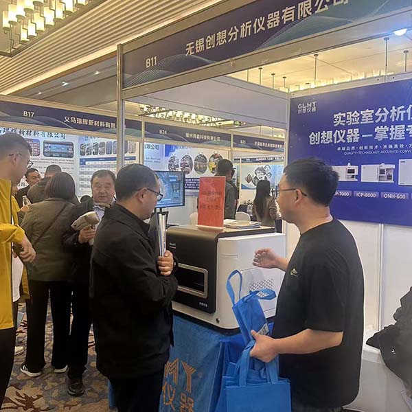 為來賓們介紹創(chuàng)想儀器