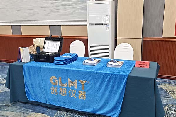 創(chuàng)想儀器展臺(tái) 手持光譜分析儀