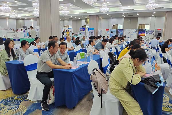 會(huì)議現(xiàn)場