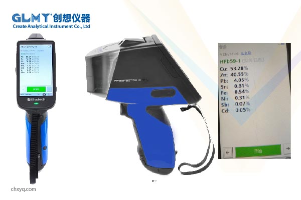 創(chuàng)想儀器與萬(wàn)徳豪閥門演示手持光譜儀
